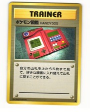 Pokedex Uncommon 1996 Base Set Pokemon Japanese LP
