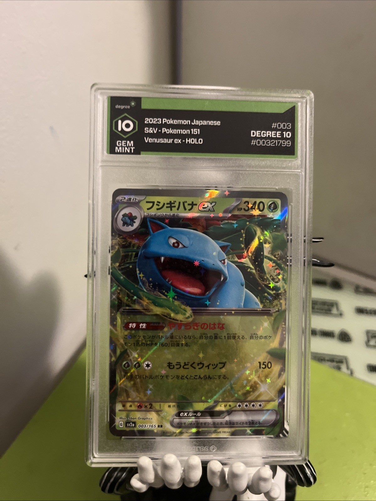 Pokémon TCG Venusaur EX 3/165 RR JAPANESE 151 DEGREE Gem Mint 10