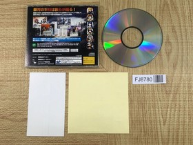 Melty Lancer GingaShoujoKeisatsu2086 Special SEGA SATURN Japan - FJ8780