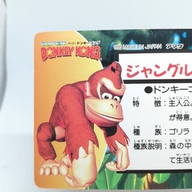 1 A Grand March Diddy Kong SUPER Donkey Gong CARD Nintendo Japan SNES NES GAME