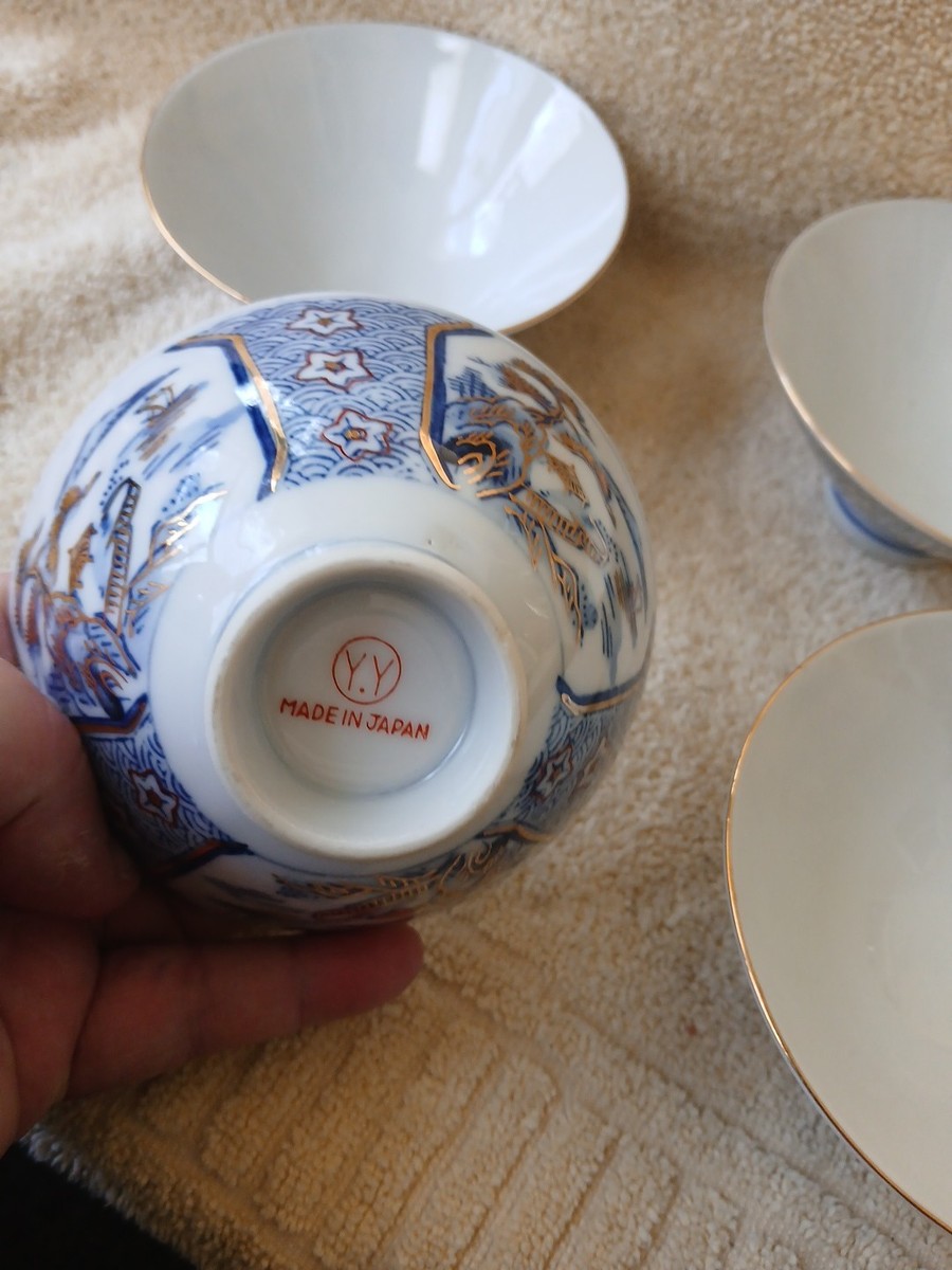 Vintage Y.Y Made in Japan rice bowls blue with gold set of 4 | eBay