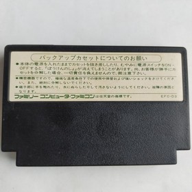 Dragon Quest III 3 Late Model Stamp B enix pre-owned Famicom NES