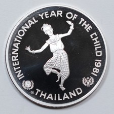 1981 Thailand 200 Baht - International Year of the Child - .925 Silver