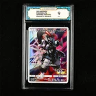 TQG 9 MINT 2019 Pokemon JPN Armored Mewtwo 365/SM-P Promo
