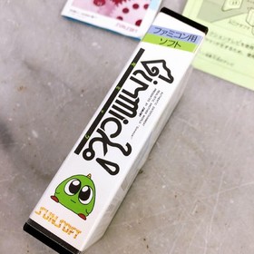 NES Famicom Software Gimmick Instruction Manual Postcard Complete Item JPN Vinta