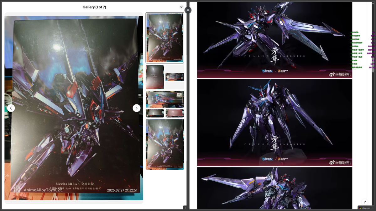 MOSHOW TOYS Illustrious Class FALCON Break Striker Mecha BREAK