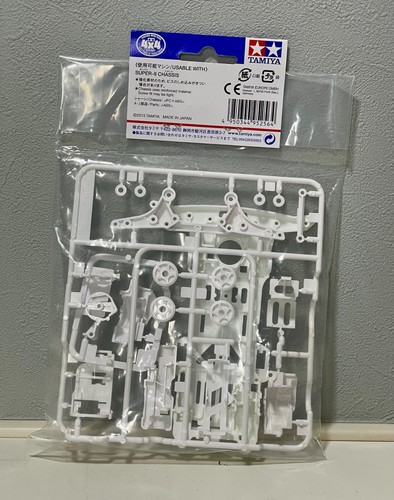 Chasis TAMIYA Mini 4x4 - Imagen 3 de 7