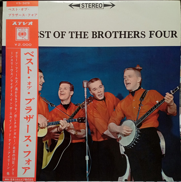 The Brothers Four - Best Of The Brothers Four / VG / LP, Comp | eBay