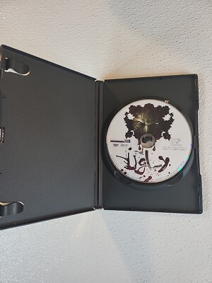 The Ugly DVD Obscure Horror Lionsgate Walmart Exclusive Release
