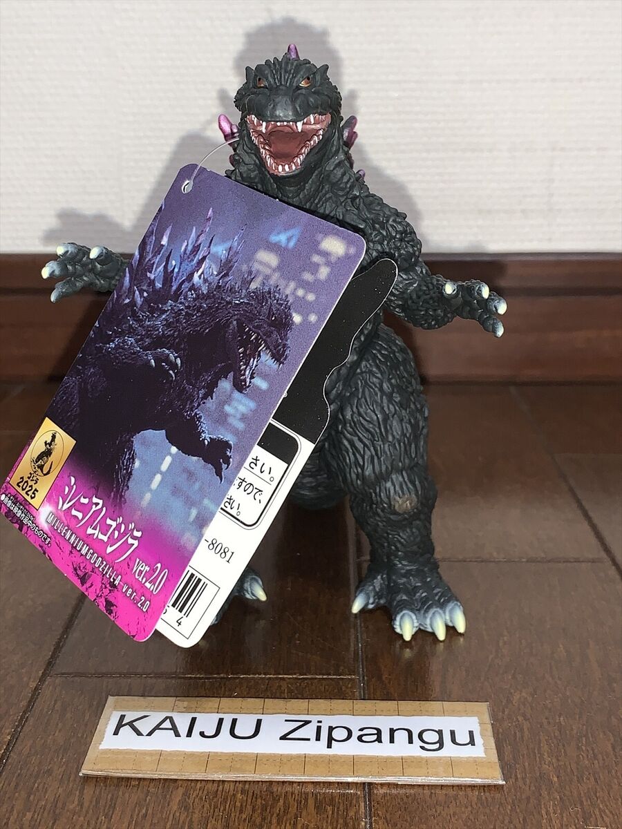 2025 Movie Monster 5 1/2 2025 Movie Monster 5 1/2