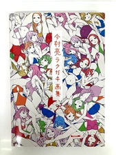 The Art of Ryo Imamura Doodles Anime Manga Japanese Art