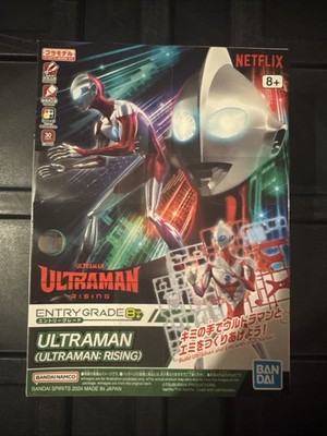 Bandai Ultra Man Rising Entry Grade Building Set NEW Model Toys