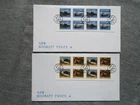 Guernsey 1998 Island Treasures self adhesive booklet First Day covers
