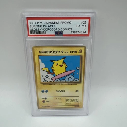 1997 POKEMON JAPANESE COROCORO COMICS PROMO #25 SURFING PIKACHU-GLOSSY PSA 6