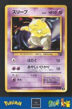 Drowzee #2 Prices | Pokemon Japanese Bulbasaur Deck | Pokemon Cards