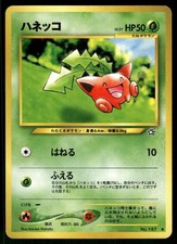 2000 Moderately Played Pokemon Hoppip No. 187 Neo Genesis Japanese