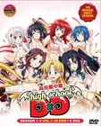 High School DXD Season 1-4 English Dub + 4 OVA Japanese Anime DVD Free Ship