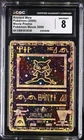 CGC 8 ANCIENT MEW POKEMON MOVIE 2000 MOVIE PROMO POKEMON NM/MINT