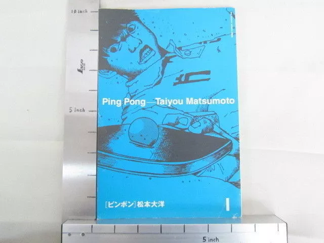 Ping Pong, Vol. 1 (1): Matsumoto, Taiyo: 9781974711659: : Books