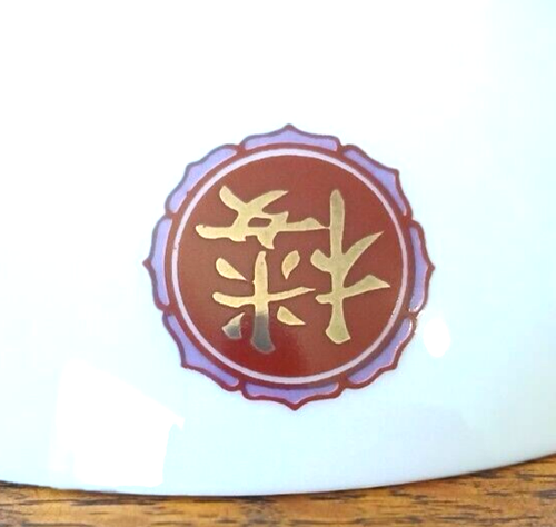 Vintage TOKYO JAPAN Footed Rice Bowls 5” Dia Wakabayashico - Yokohama Gold Trim - Picture 5 of 5