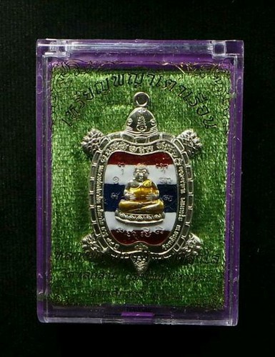 Rare!Phraya Toa Rean LP Pakasit Wat Laksam Old Thai Amulet Buddha Antique Money - Picture 4 of 10