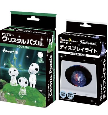 Studio Ghibli Princess Mononoke Kodama 3D Crystal Puzzle & Display