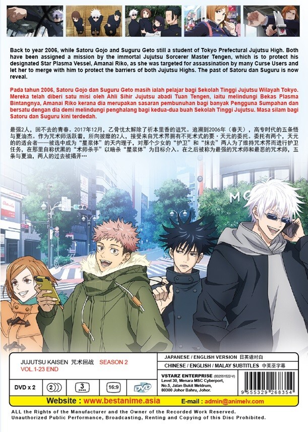 DVD Anime Jujutsu Kaisen Season 2 TV Series (1-23 End) English Dub