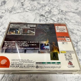 dreamcast godzilla generations Japan c2