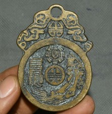 7CM Collect Old Chinese Bronze Fengshui Gossip Scripture Coin Ancient Coins 