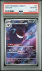 2025 POKEMON SIMPLIFIED CHINESE CBB3 C 0307/07 GENGAR PSA 10