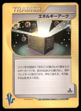 Energy Ark 139/141 Common VS Series Pokemon Japanese US SELLER MP