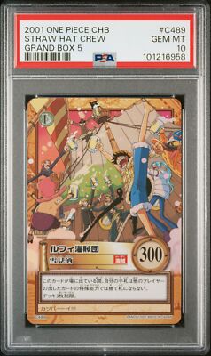 ワンピース カードゲーム ONE PIECE Carddass Hyper Battle Straw 5 s-l400.jpg
