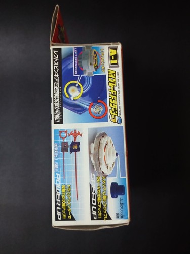 Beyblade Dragoon S Storm A-1 Anime Ver. TAKARA Bakuten Shoot Beyblade New - Picture 2 of 7