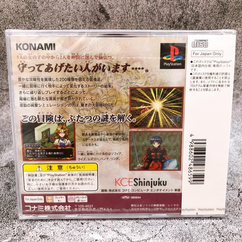 Playstation Mitsumete Knight R Daibouken Hen PS1 Konami Japan Game Sealed New - Picture 3 of 11