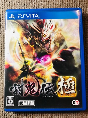 Dragon Quest Heroes II: Futago no Ou to Yogen no Owari PSVITA Japan
