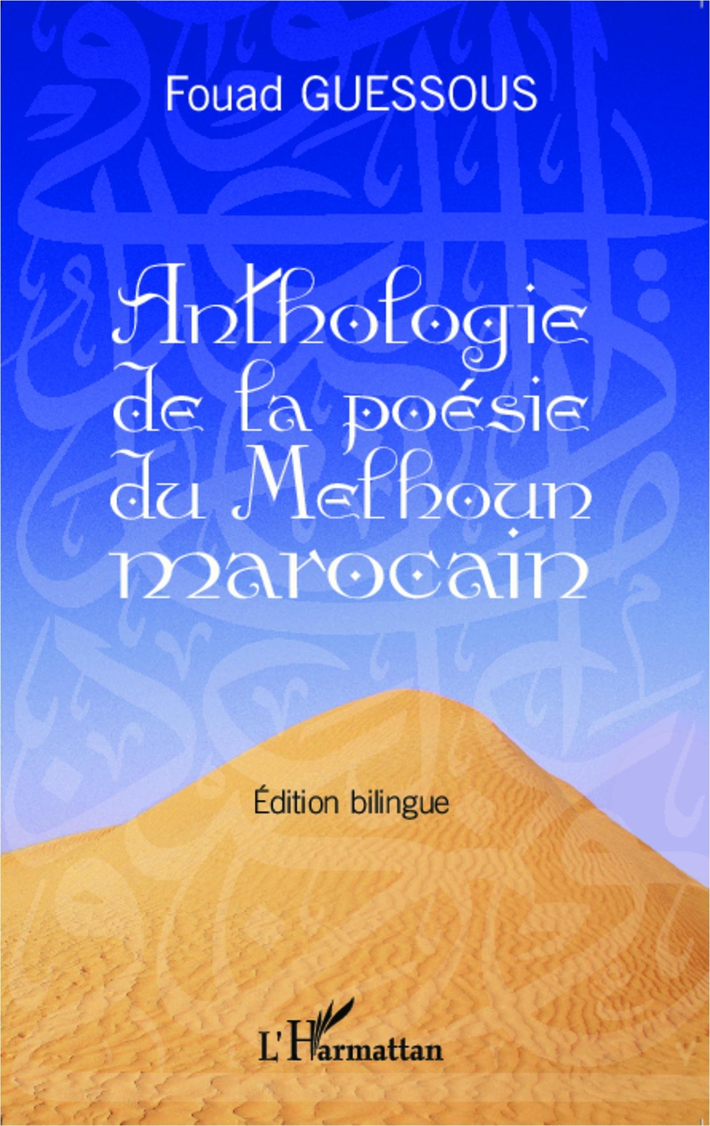 Thumbnail - Fouad Guessous | Anthologie De La Poésie Du Melhoun Marocain |