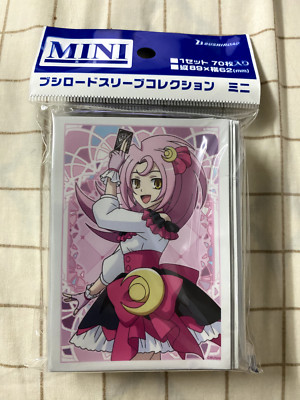 Cardfight!! Vanguard ZERO Vol 753 Luna Yumizuki (70-Pack)  Sleeves