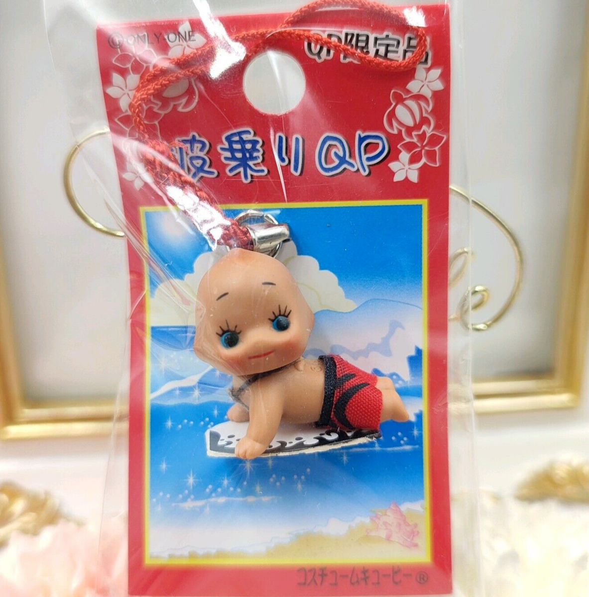 キューピーストラップ Kewpie Doll Strap Keychain QP Baby Surfing Costume Doll