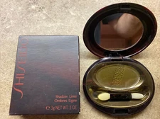 Shiseido Shadow Liner Black Variations SL1 DISCONTINUED! RARE!