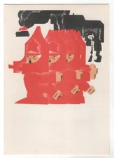 1973 Little boy OATH of MALCHIS & his Brave Troops Civil War OLD Russia postcard