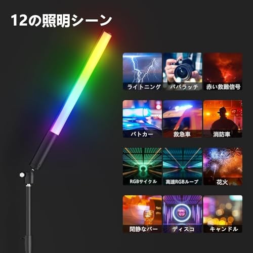 Led Photography Light, Rgb Video Light, 2500-6500K Color, Handheld Light, Built_