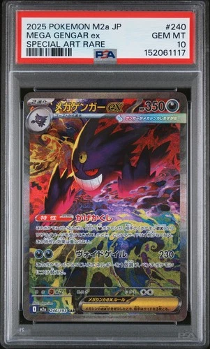 2025 POKEMON JPN M2A-MEGA DREAM EX SPECIAL ART RARE #240 MEGA GENGAR EX PSA 10