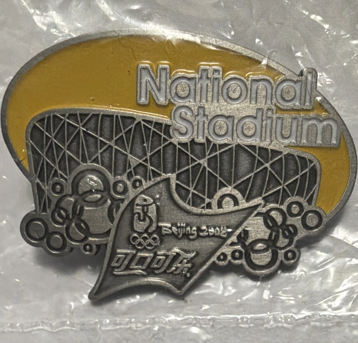 Silver Beijing 2008 Event Olympics Fan Apparel & Souvenirs for