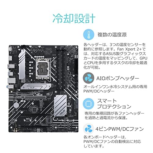 ASUS PRIME H670-PLUS D4 ATX Motherboard with H670 Chipset for Intel 12th Gen CPU - Picture 3 of 9
