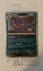Pokemon Gengar GameStop Stamp Promo 050/088 | SEALED!! Perfect Order Promo 🔥