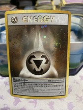 Metal Energy Holo Rare 2000 Neo Genesis Japanese Pokemon Card LP Swirl