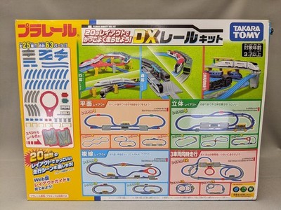 TAKARA TOMY Plarail Variety 20 layouts DX Rail Kit, NEW