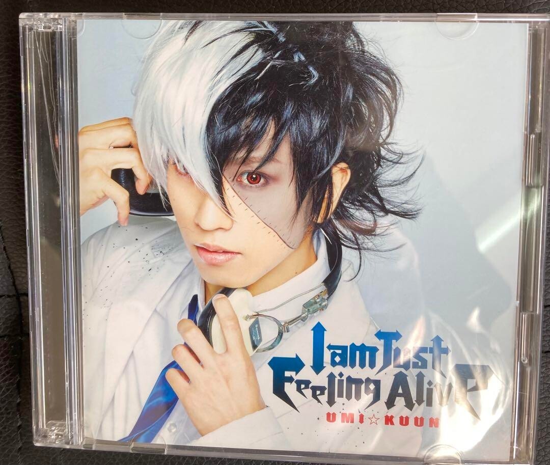 UMI KUUN I am Just Feeling Alive First Limited Edition Young Black