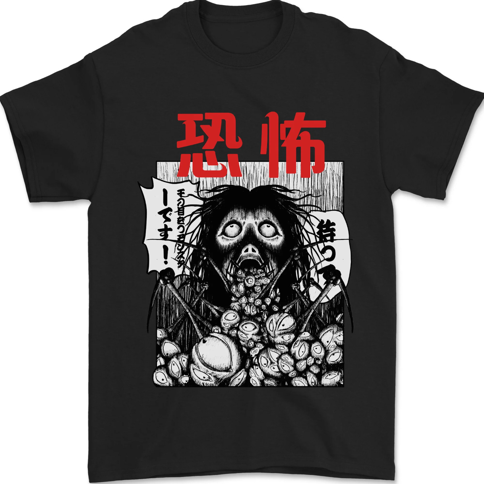 Terror Manga Camiseta Hombre 100% Algodón