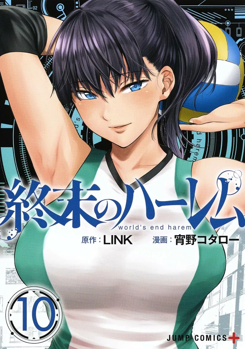 World's End Harem, Vol. 3 by Link